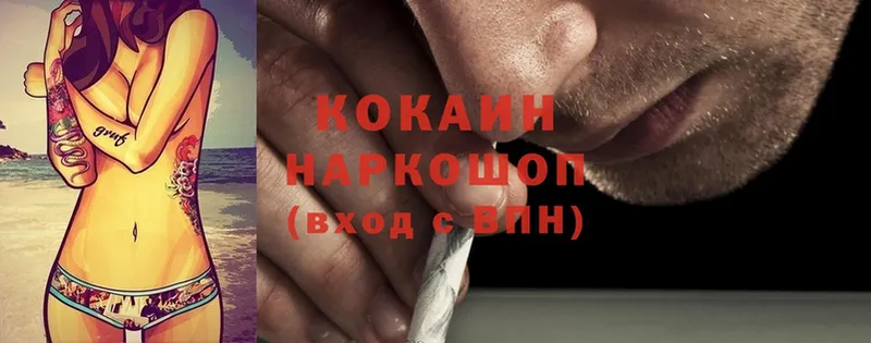 COCAIN Колумбийский  Борзя 